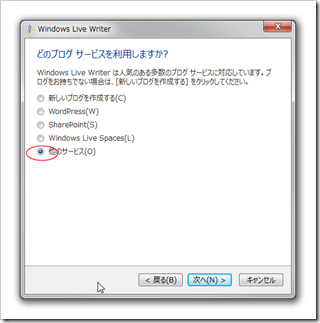 SnapCrab_Windows Live Writer_2012-8-25_2-11-17_No-00