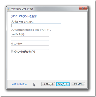 SnapCrab_Windows Live Writer_2012-8-25_2-11-41_No-00