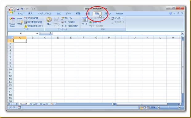 SnapCrab_Microsoft Excel - Book1_2012-11-7_10-54-57_No-00.fw